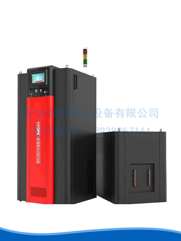 500kw全數(shù)字智能感應(yīng)加熱機(jī)